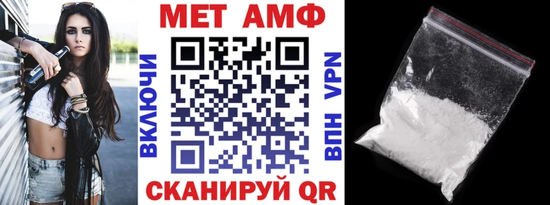 Amphetamine Розовый  где продают наркотики  Елизаветинская 