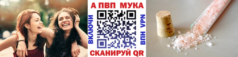 купить наркотик  Елизаветинская  Альфа ПВП Crystall 