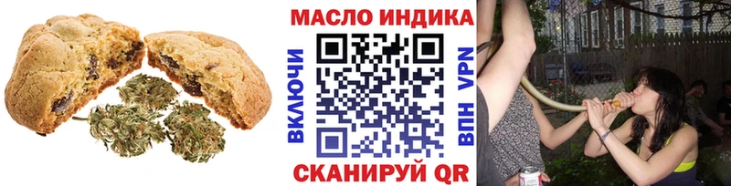 Cannafood конопля  Елизаветинская 