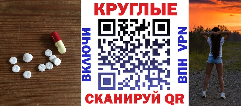 ЭКСТАЗИ 250 мг  Елизаветинская 