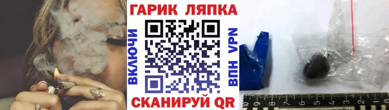 ГАШИШ VHQ  ОМГ ОМГ маркетплейс  Елизаветинская 
