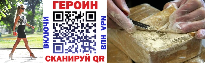 ГЕРОИН белый  Елизаветинская 
