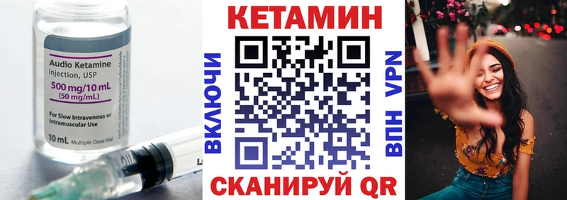 купить наркотики сайты  Елизаветинская  КЕТАМИН VHQ 