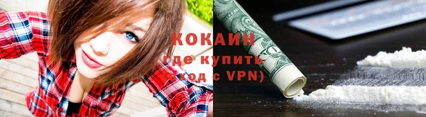 гидра Магадан