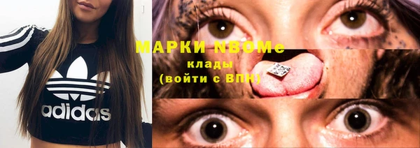стаф Абдулино