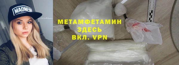 скорость mdpv Абинск