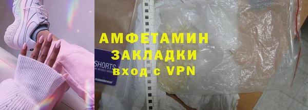 стаф Абдулино