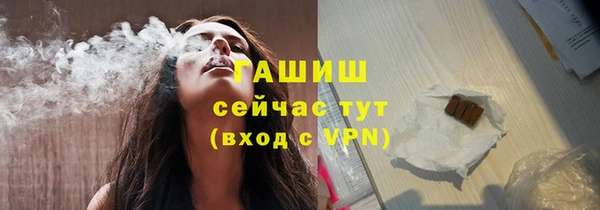 молекула духа Майский