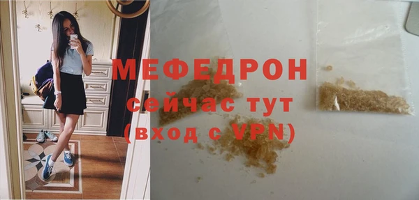 скорость mdpv Абинск