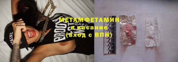 меф VHQ Абаза