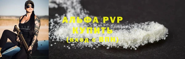 гидра Магадан