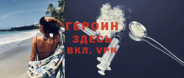 меф VHQ Абаза