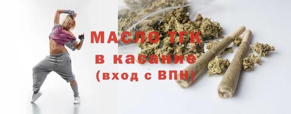 стаф Абдулино
