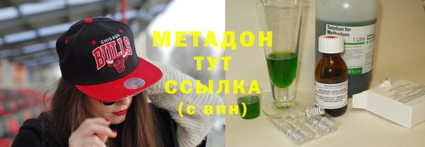 меф VHQ Абаза