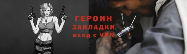 гидра Магадан