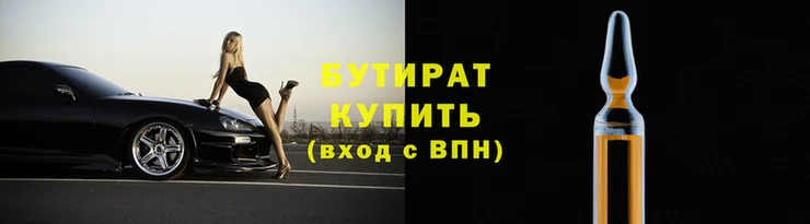 стаф Абдулино