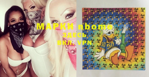 молекула духа Майский