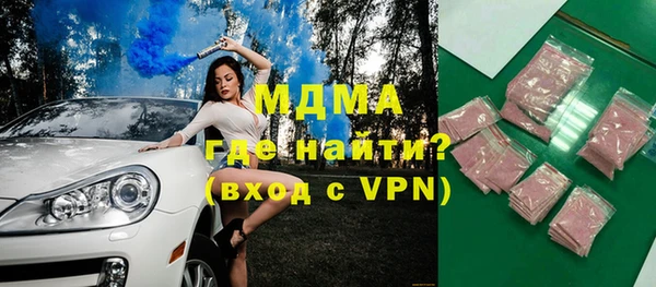 гидра Магадан