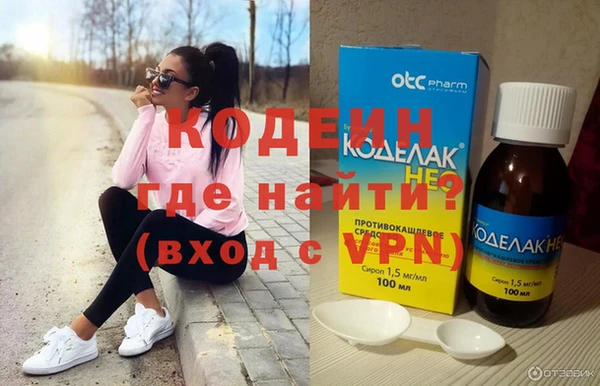 меф VHQ Абаза