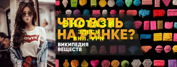 ALPHA-PVP Магас