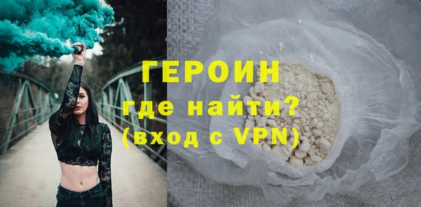 молекула духа Майский