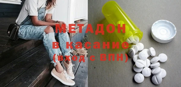 меф VHQ Абаза