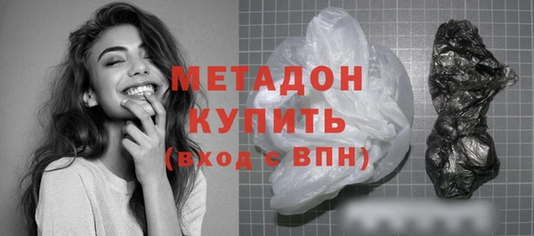 стаф Абдулино