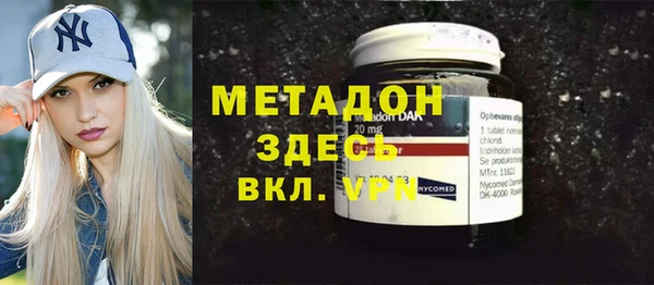 стаф Абдулино