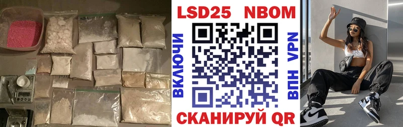mega tor наркотики Елизаветинская LSD-25 экстази ecstasy