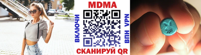 blacksprut   Елизаветинская  МДМА кристаллы 
