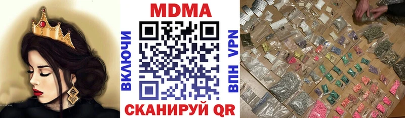 MDMA crystal Елизаветинская