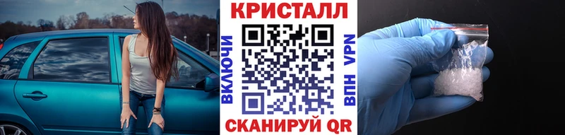 blacksprut как войти  наркотики  Елизаветинская  МЕТАМФЕТАМИН мет 