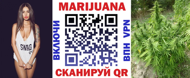 МАРИХУАНА марихуана Елизаветинская