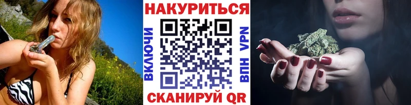 Бошки марихуана LSD WEED  Елизаветинская 